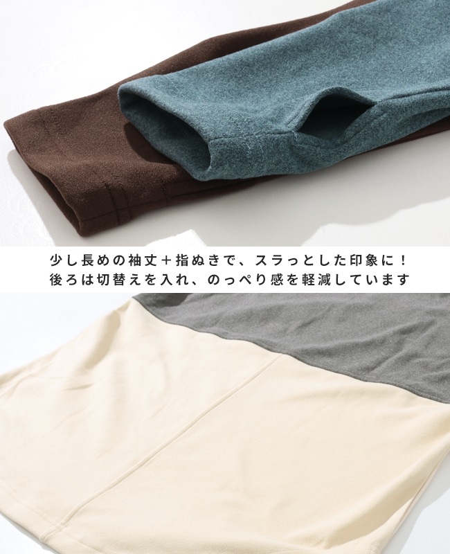 クリフメイヤー[公式] もちのびモックネックT LADYS W2515608