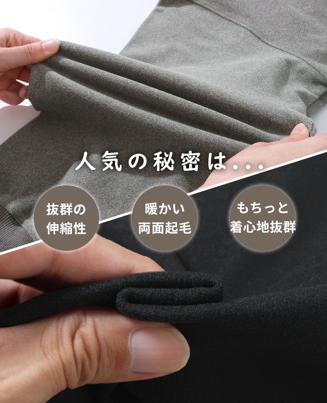 クリフメイヤー[公式] もちのびモックネックT LADYS W2515608 | LADYS