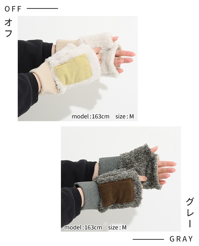 クリフメイヤー[公式] デミグラブハンドウォーマー MENS LADYS KIDS 2527806