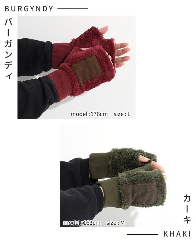 クリフメイヤー[公式] デミグラブハンドウォーマー MENS LADYS KIDS 2527806