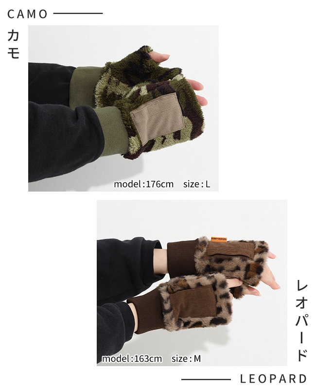 クリフメイヤー[公式] デミグラブハンドウォーマー MENS LADYS KIDS 2527806