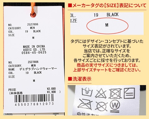 クリフメイヤー[公式] デミグラブハンドウォーマー MENS LADYS KIDS 2527806