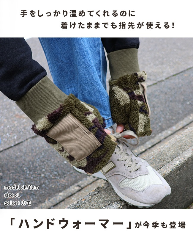 クリフメイヤー[公式] デミグラブハンドウォーマー MENS LADYS KIDS 2527806