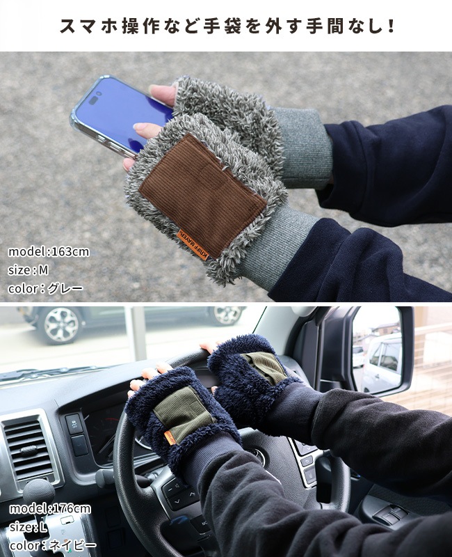 クリフメイヤー[公式] デミグラブハンドウォーマー MENS LADYS KIDS 2527806