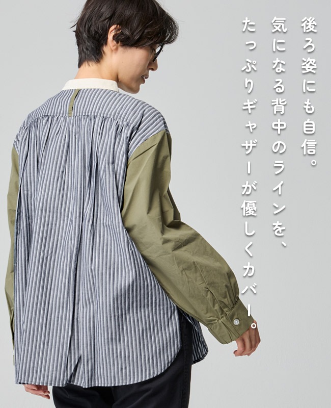 クリフメイヤー[公式] 異素材ミックスストライプシャツ LADYS W2535116