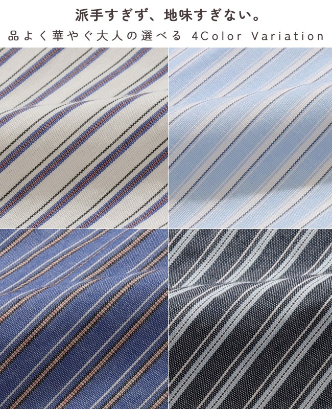 クリフメイヤー[公式] 異素材ミックスストライプシャツ LADYS W2535116