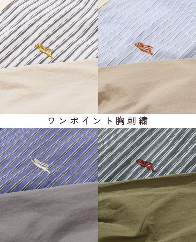 クリフメイヤー[公式] 異素材ミックスストライプシャツ LADYS W2535116