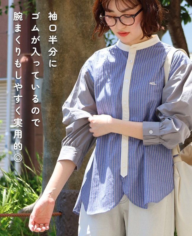 クリフメイヤー[公式] 異素材ミックスストライプシャツ LADYS W2535116