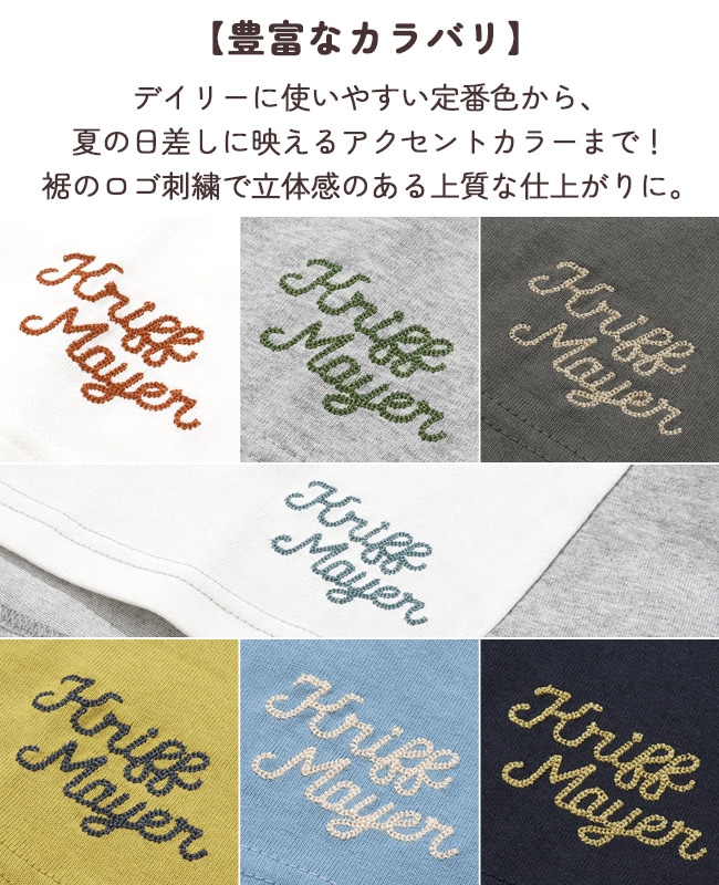 クリフメイヤー[公式] ウェットプロテクトランタンスリーブT LADYS W2547817