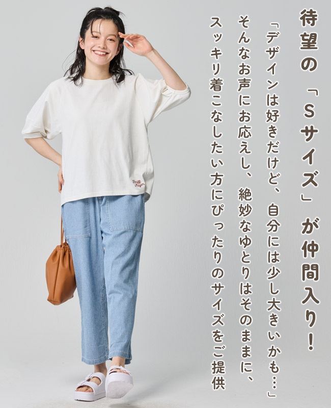 クリフメイヤー[公式] ウェットプロテクトランタンスリーブT LADYS W2547817