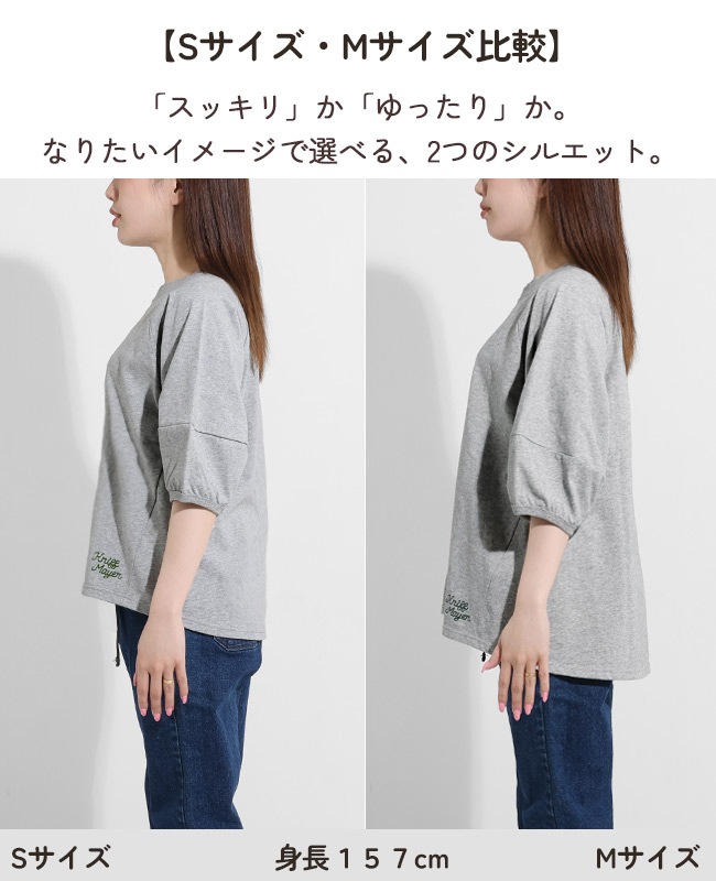 クリフメイヤー[公式] ウェットプロテクトランタンスリーブT LADYS W2547817