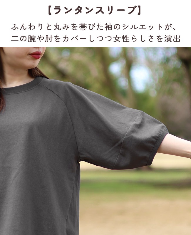 クリフメイヤー[公式] ウェットプロテクトランタンスリーブT LADYS W2547817
