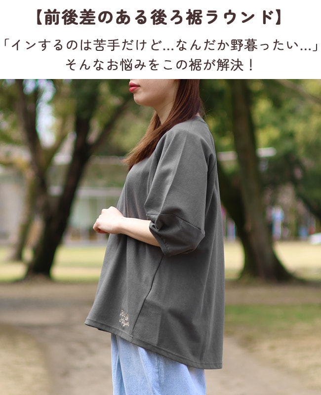 クリフメイヤー[公式] ウェットプロテクトランタンスリーブT LADYS W2547817