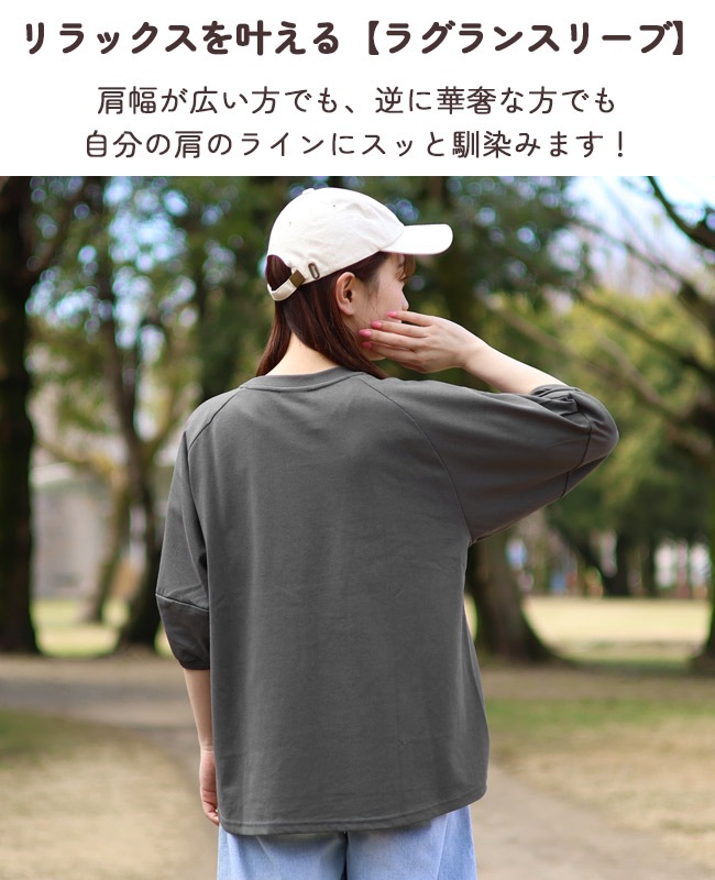 クリフメイヤー[公式] ウェットプロテクトランタンスリーブT LADYS W2547817