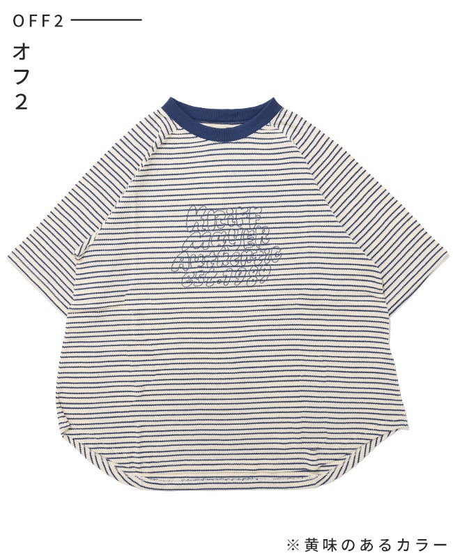 クリフメイヤー[公式] ボーダー5分袖刺繍T LADYS W2555119