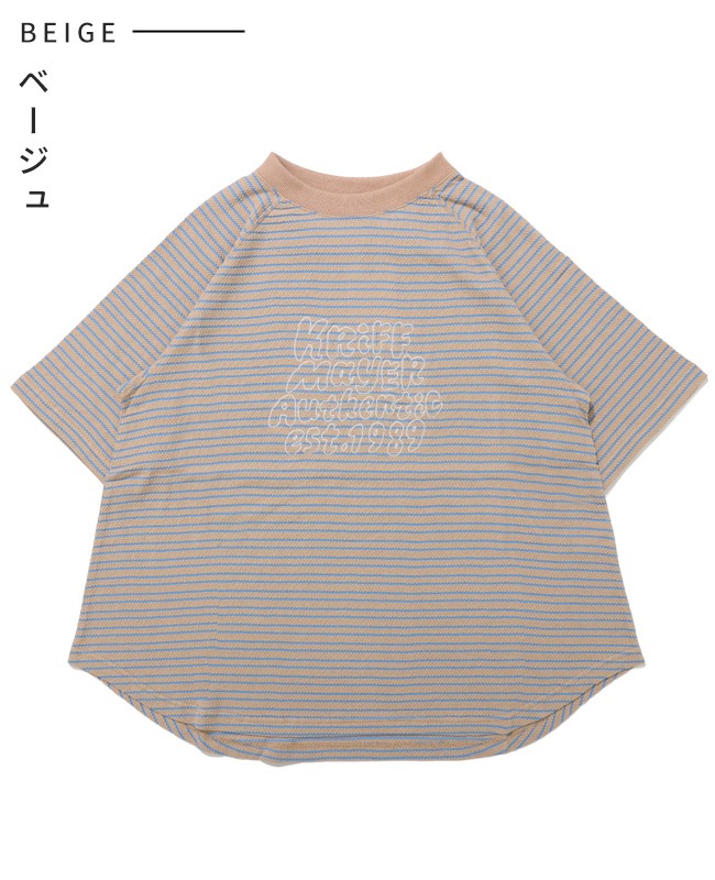 クリフメイヤー[公式] ボーダー5分袖刺繍T LADYS W2555119