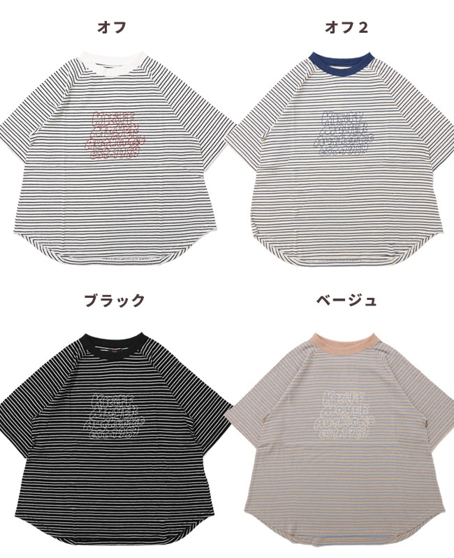 クリフメイヤー[公式] ボーダー5分袖刺繍T LADYS W2555119