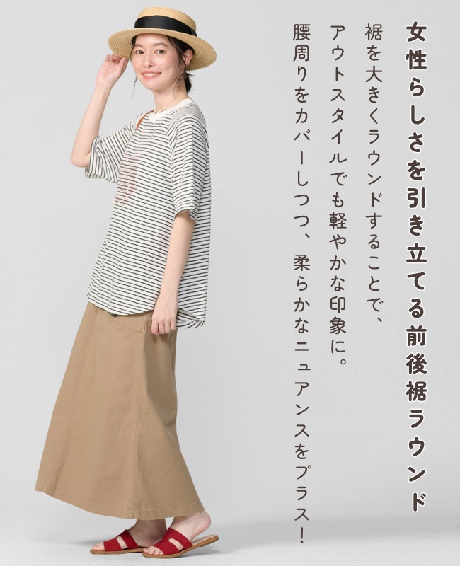 クリフメイヤー[公式] ボーダー5分袖刺繍T LADYS W2555119