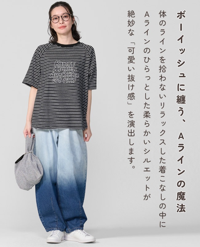 クリフメイヤー[公式] ボーダー5分袖刺繍T LADYS W2555119