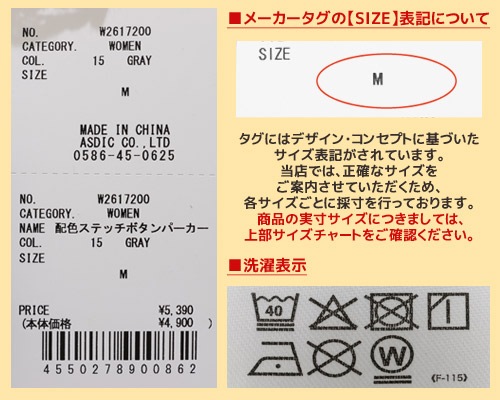 クリフメイヤー[公式] 配色ステッチボタンパーカー LADYS W2617200