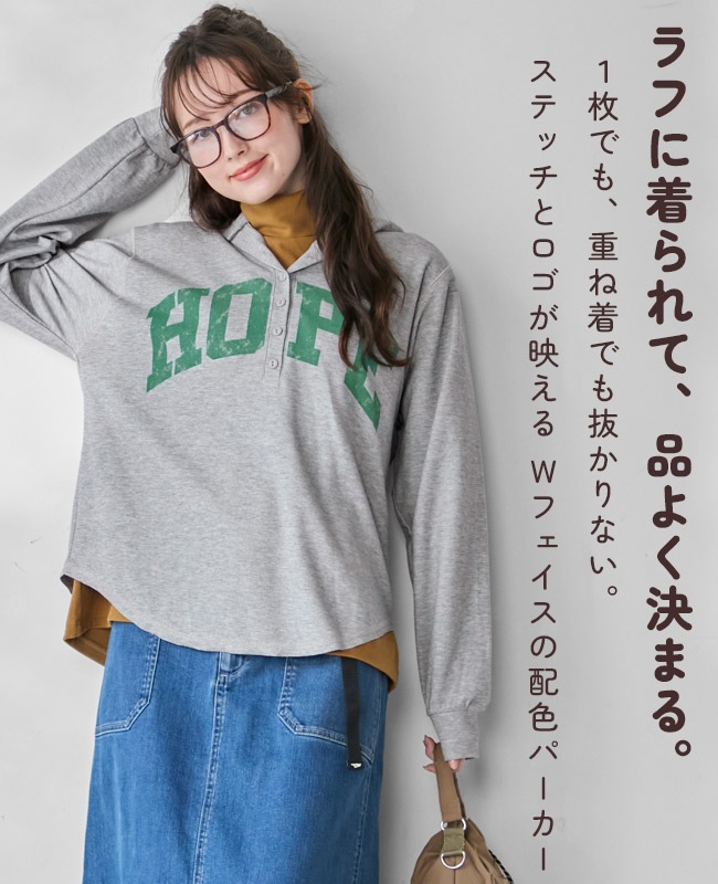 クリフメイヤー[公式] 配色ステッチボタンパーカー LADYS W2617200
