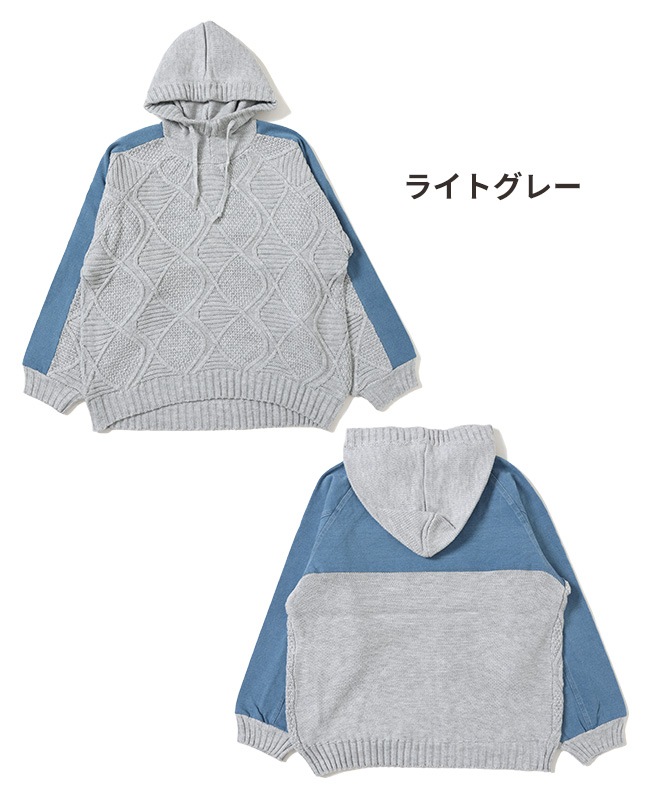 クリフメイヤー[公式] ドッキングニットパーカー LADYS 2427101L