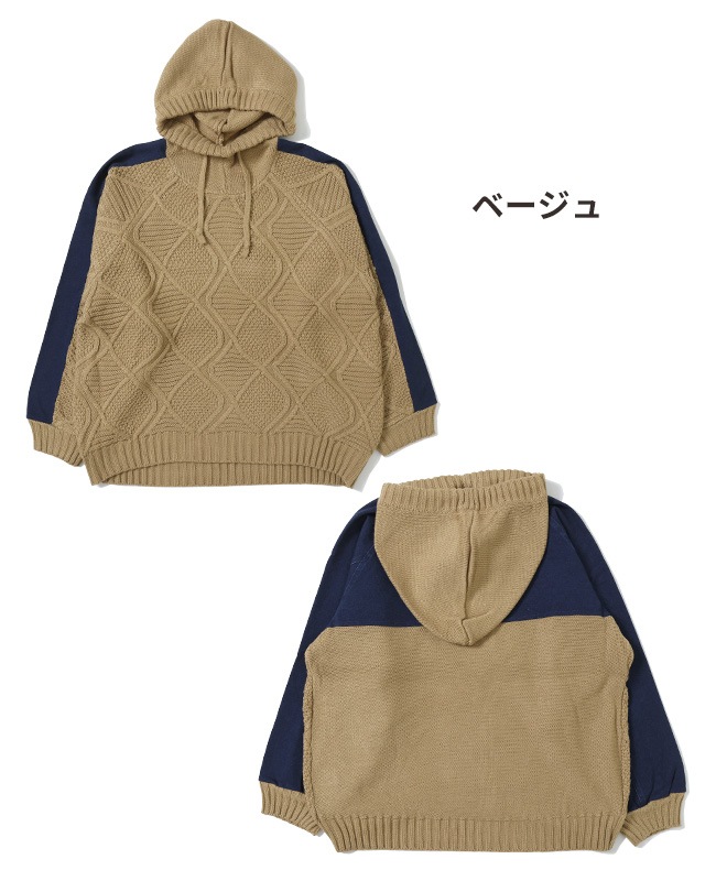 クリフメイヤー[公式] ドッキングニットパーカー LADYS 2427101L