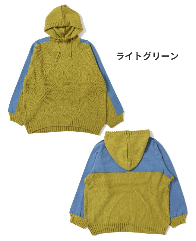クリフメイヤー[公式] ドッキングニットパーカー LADYS 2427101L