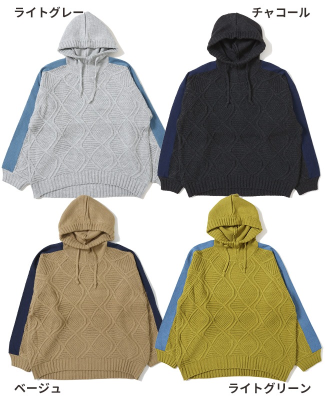 クリフメイヤー[公式] ドッキングニットパーカー LADYS 2427101L