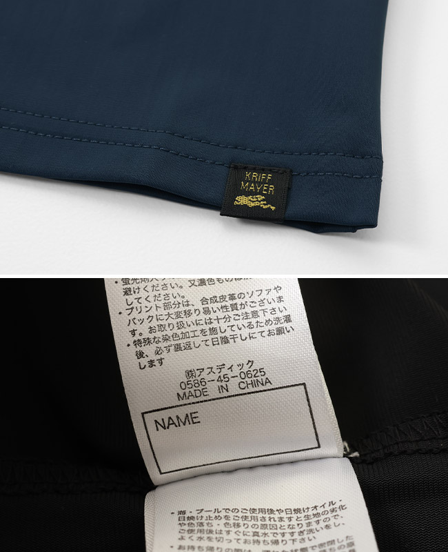 クリフメイヤー[公式] ラグランラッシュガード半袖Tシャツ KIDS J2447870