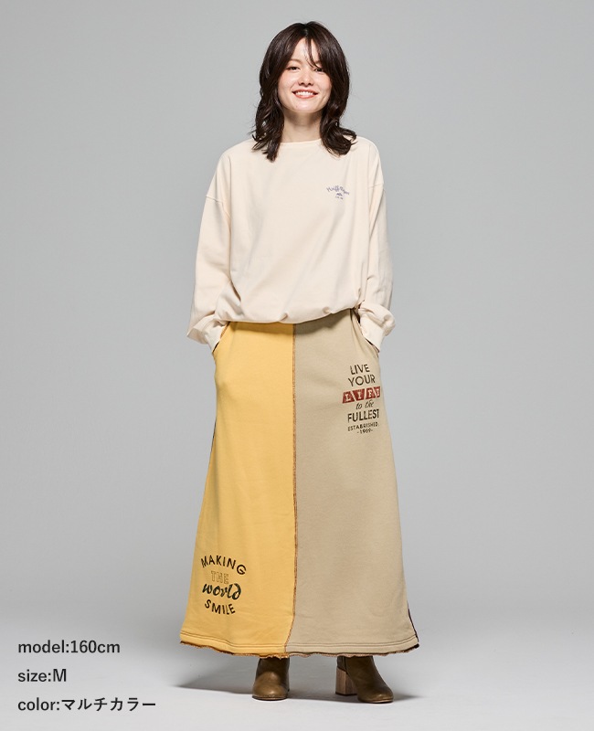 クリフメイヤー[公式] ざっくり裏毛スウェットスカート LADYS W2517837