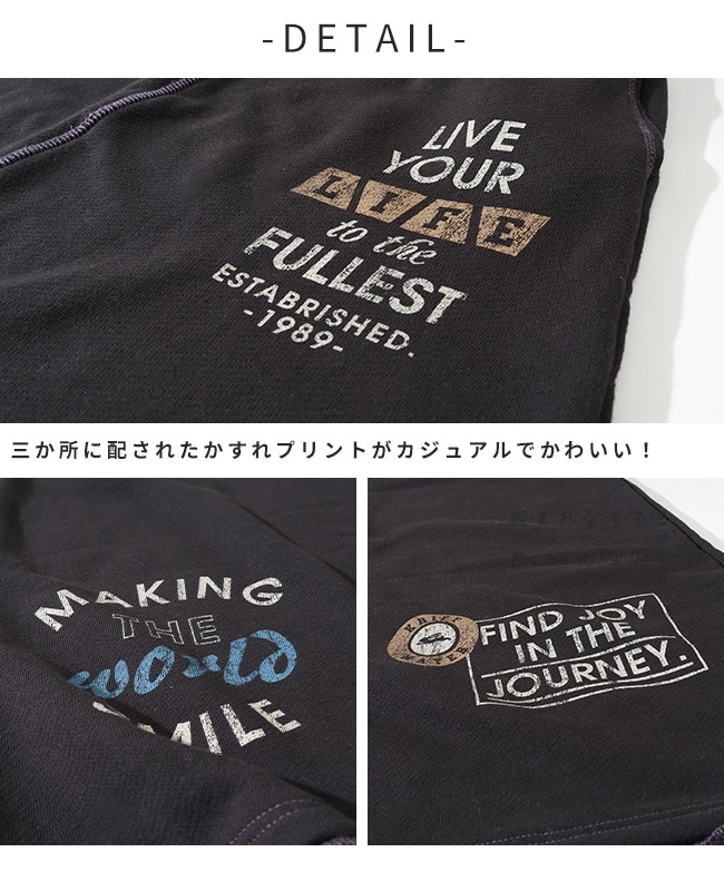 クリフメイヤー[公式] ざっくり裏毛スウェットスカート LADYS W2517837