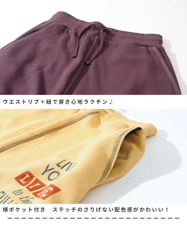 クリフメイヤー[公式] ざっくり裏毛スウェットスカート LADYS W2517837