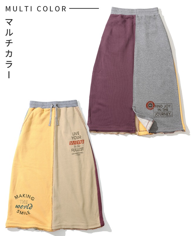 クリフメイヤー[公式] ざっくり裏毛スウェットスカート LADYS W2517837