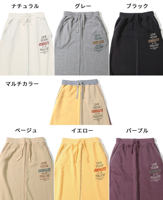 クリフメイヤー[公式] ざっくり裏毛スウェットスカート LADYS W2517837