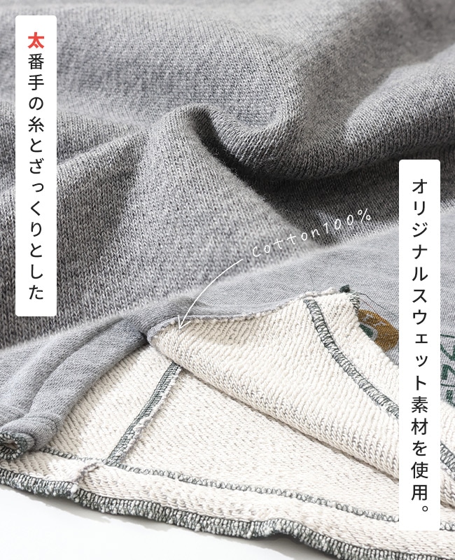 クリフメイヤー[公式] ざっくり裏毛スウェットスカート LADYS W2517837