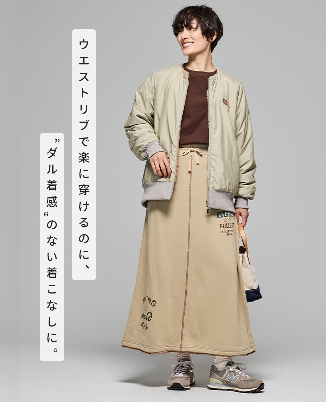 クリフメイヤー[公式] ざっくり裏毛スウェットスカート LADYS W2517837