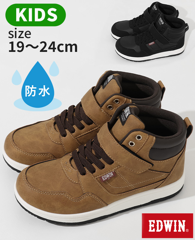ハイカットスニーカー KIDS EDW-3679 | 雑貨・小物,靴 | KRIFF MAYER