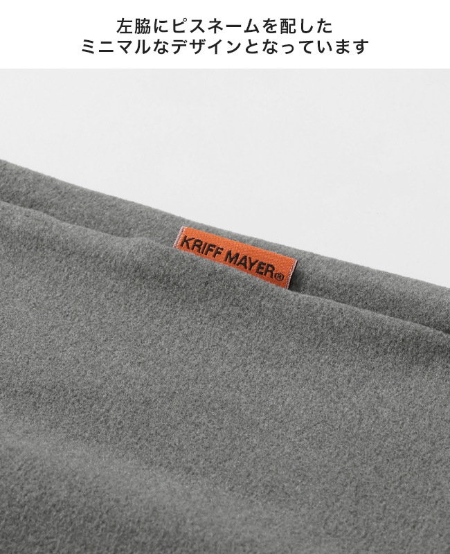 クリフメイヤー[公式] もちのびクルーネックインナー長袖 MENS 2525600