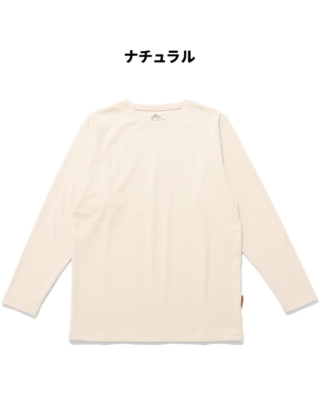 クリフメイヤー[公式] もちのびクルーネックインナー長袖 MENS 2525600