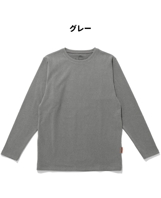 クリフメイヤー[公式] もちのびクルーネックインナー長袖 MENS 2525600