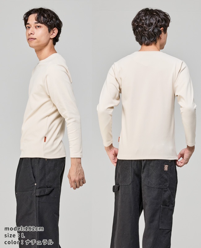 クリフメイヤー[公式] もちのびクルーネックインナー長袖 MENS 2525600