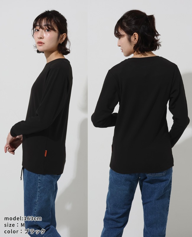 クリフメイヤー[公式] もちのびクルーネックインナー長袖 MENS 2525600