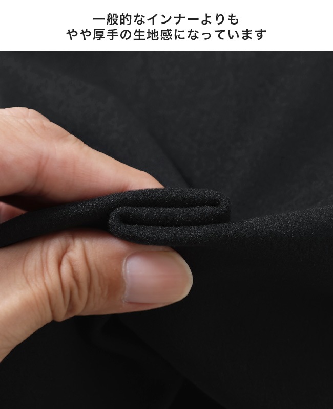 クリフメイヤー[公式] もちのびクルーネックインナー長袖 MENS 2525600