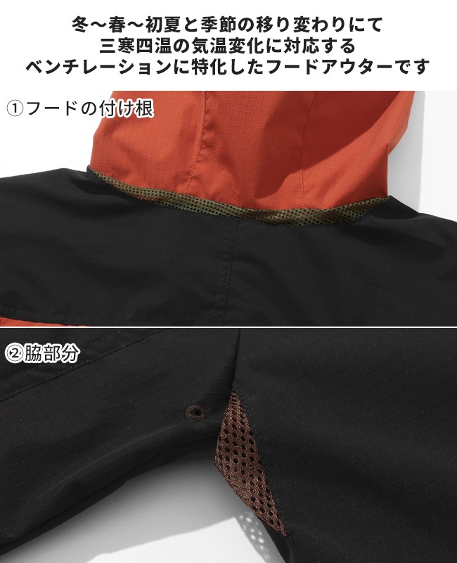 クリフメイヤー[公式] クリーネスベンチレーションジャケット MENS 2537801