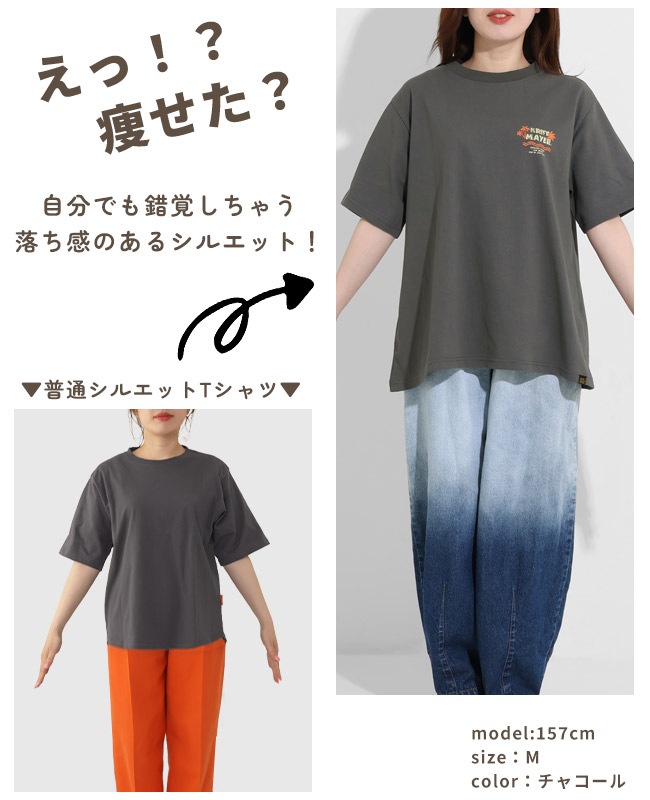 クリフメイヤー[公式] ウェットプロテクトゆるT(ラビット) LADYS W2547819
