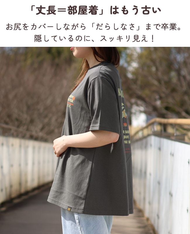 クリフメイヤー[公式] ウェットプロテクトゆるT(ラビット) LADYS W2547819