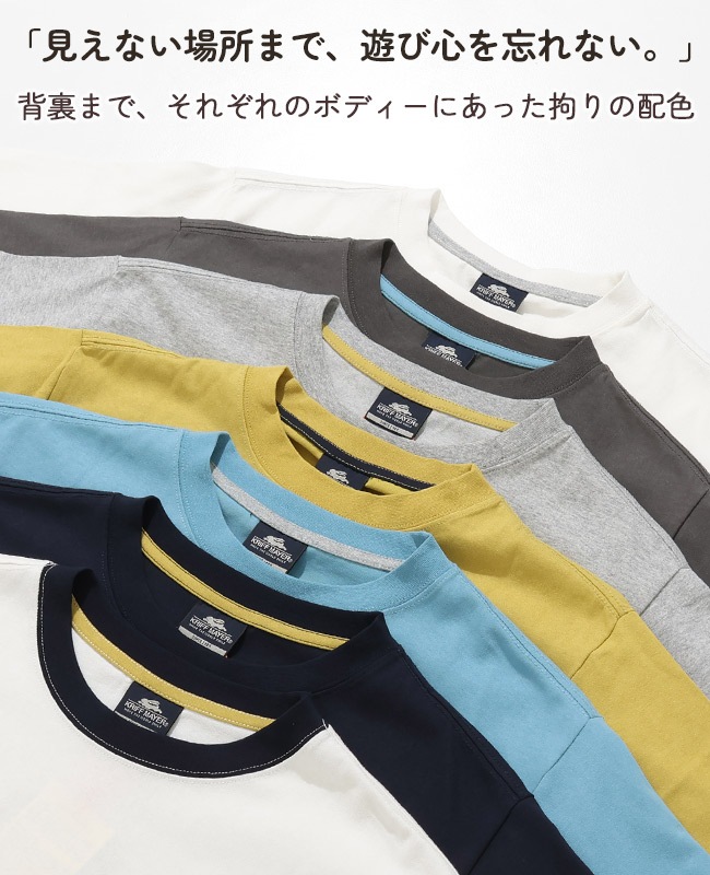 クリフメイヤー[公式] ウェットプロテクトゆるT(ラビット) LADYS W2547819