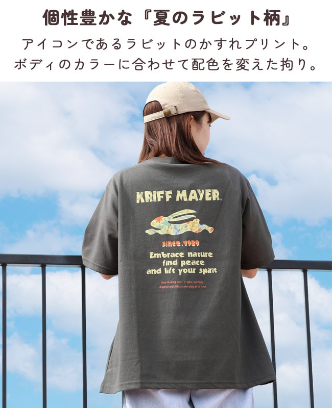 クリフメイヤー[公式] ウェットプロテクトゆるT(ラビット) LADYS W2547819