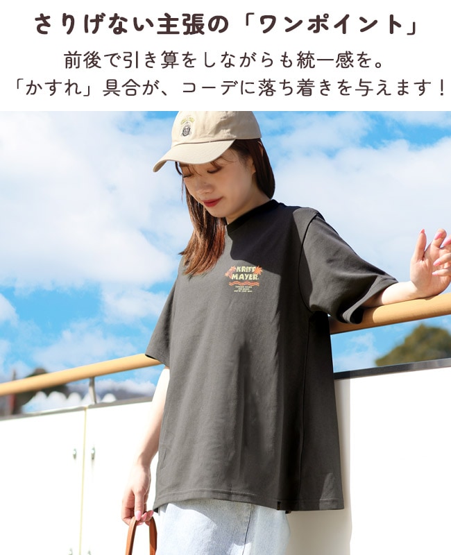 クリフメイヤー[公式] ウェットプロテクトゆるT(ラビット) LADYS W2547819